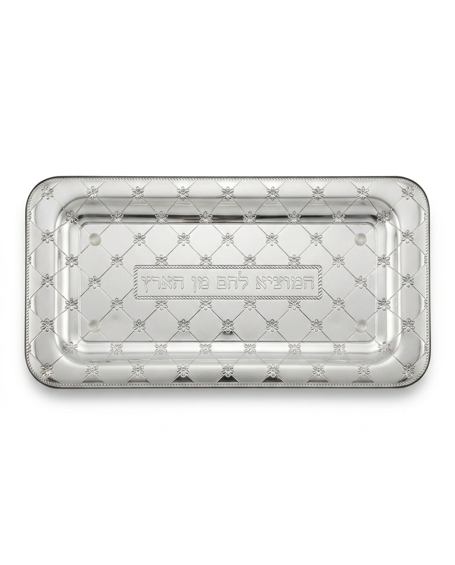 Silver decorative hamotzi challah bread  tray with intricate patterns on a white background